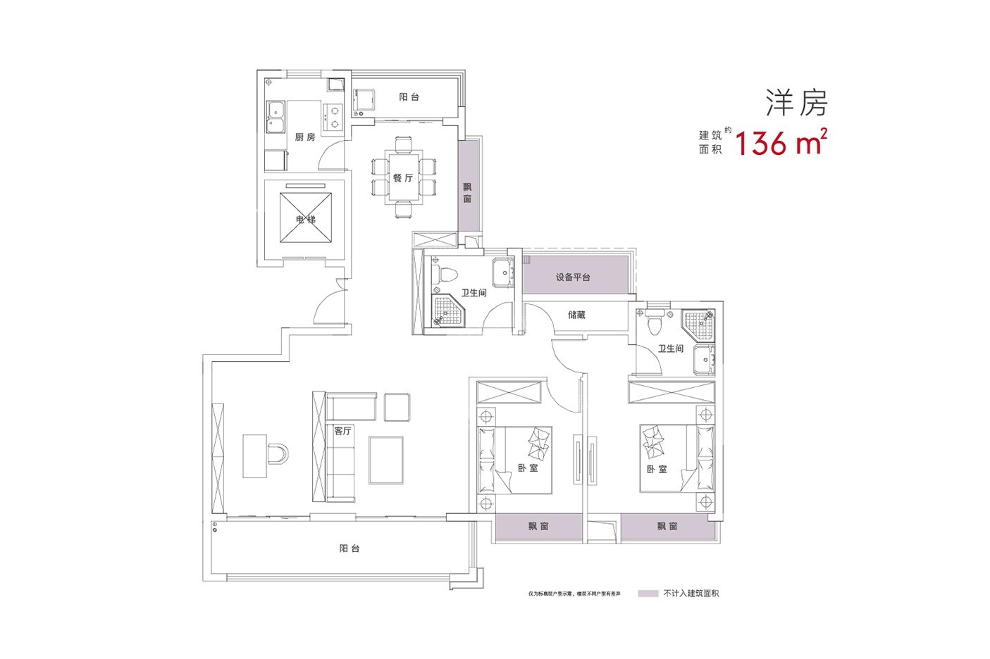 合肥新房 肥西县新房 > 城建琥珀御宾府城建琥珀御宾府户型图