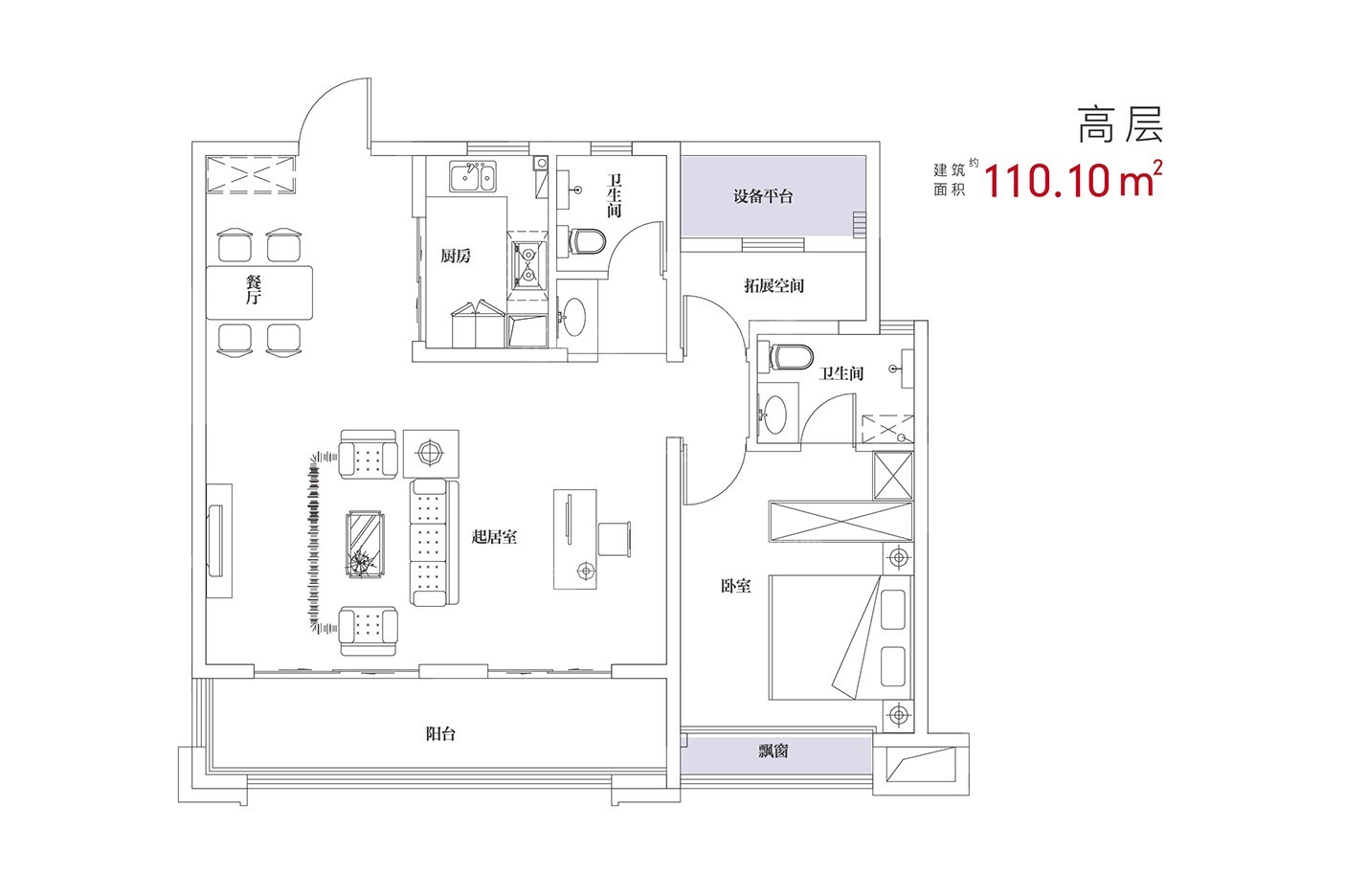 合肥新房 肥西县新房 > 城建琥珀御宾府城建琥珀御宾府户型图
