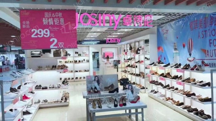 ‬长江国际购物中心