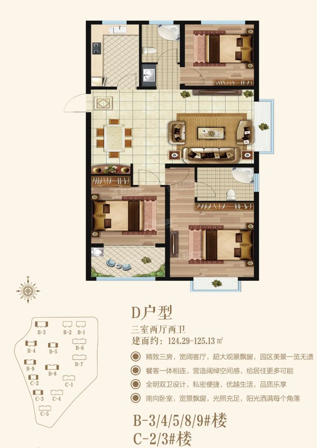 聊城运河城3室2厅2卫户型图-聊城楼盘网