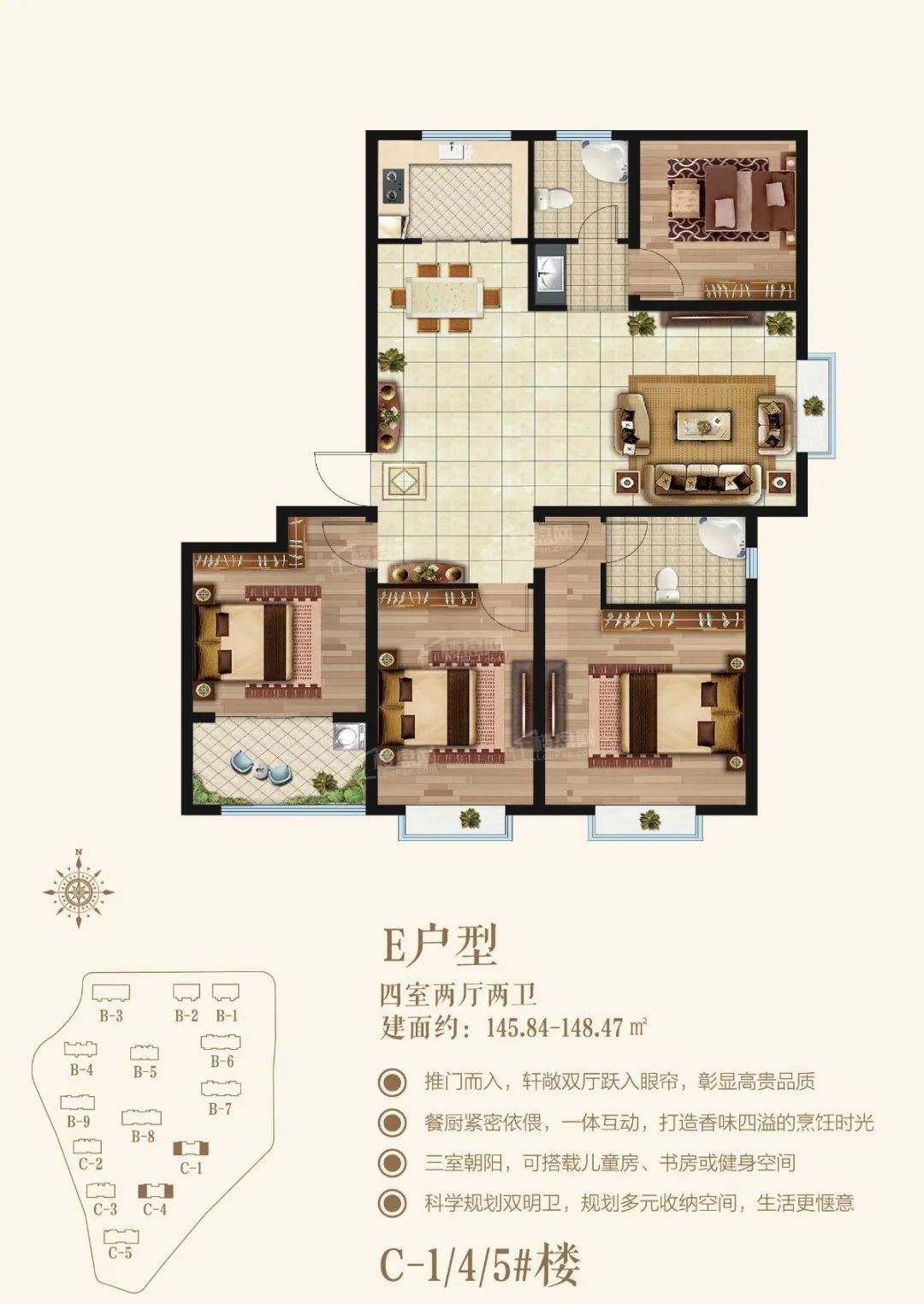 聊城运河城3室2厅2卫户型图-聊城楼盘网