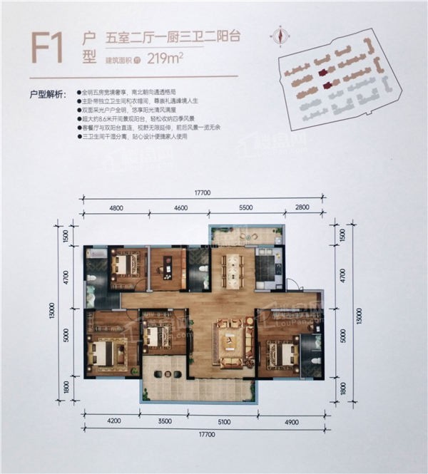 大理金辰·大理满江印5室2厅3卫户型图-大理楼盘网