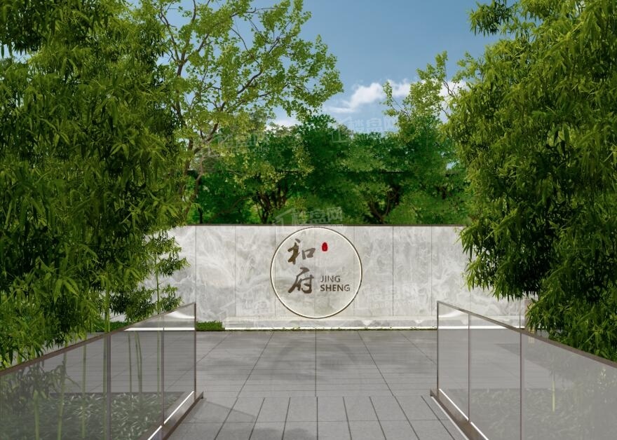 京盛和府效果图