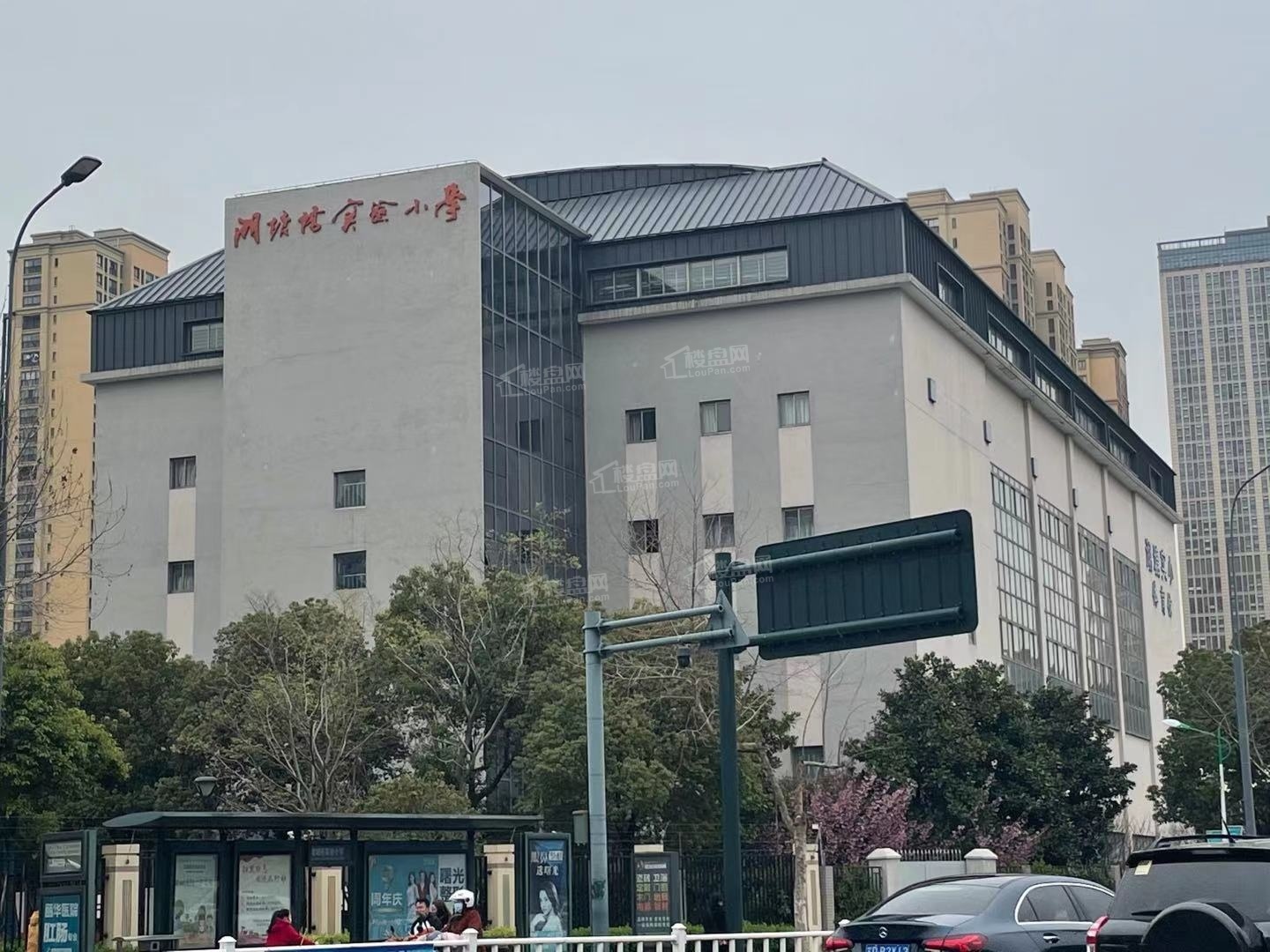 湖塘桥实验小学