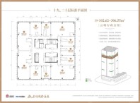 19、20层-1室1厅1卫 建面约：102.62-306.55㎡.jpg