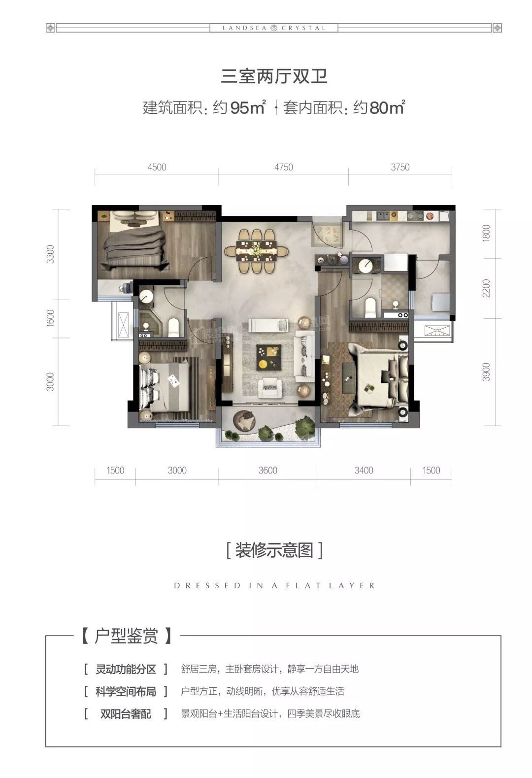 重庆朗诗乐府4室2厅2卫户型图-重庆楼盘网