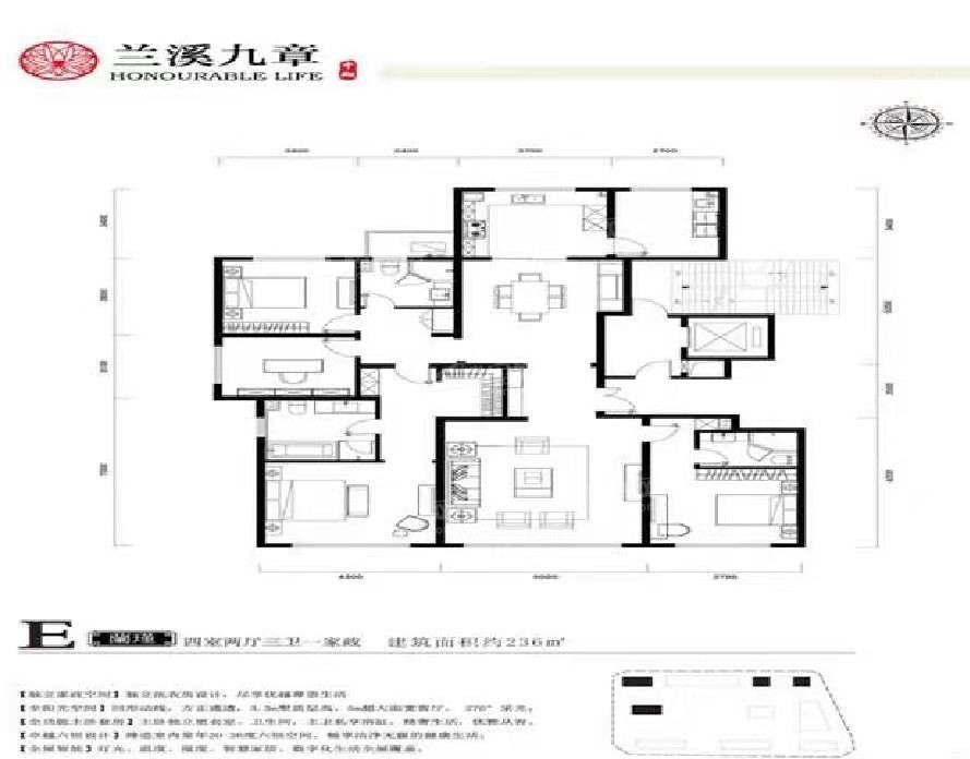 中翔兰溪九章