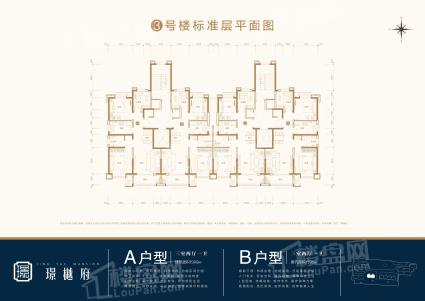 3号楼平面图