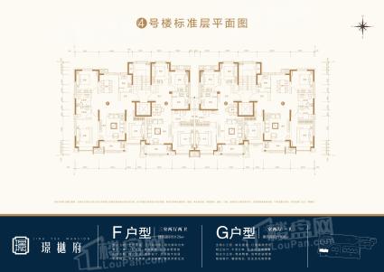 4号楼平面图