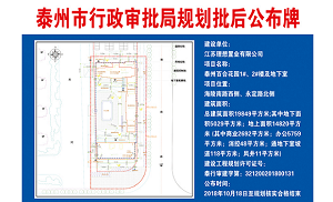 效果图