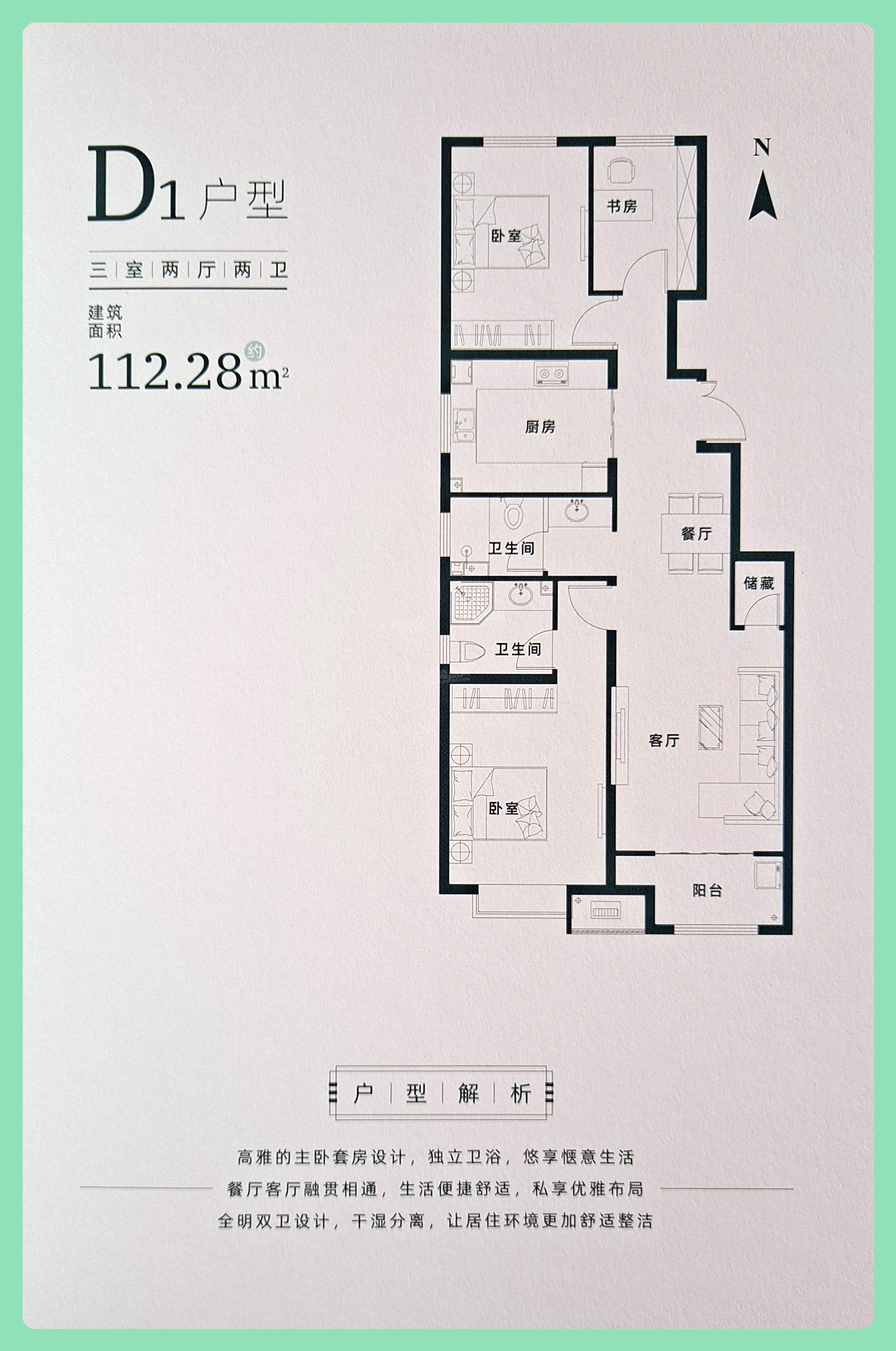 熙城峰景户型配套解读_楼盘价值分析报告-保定楼盘网