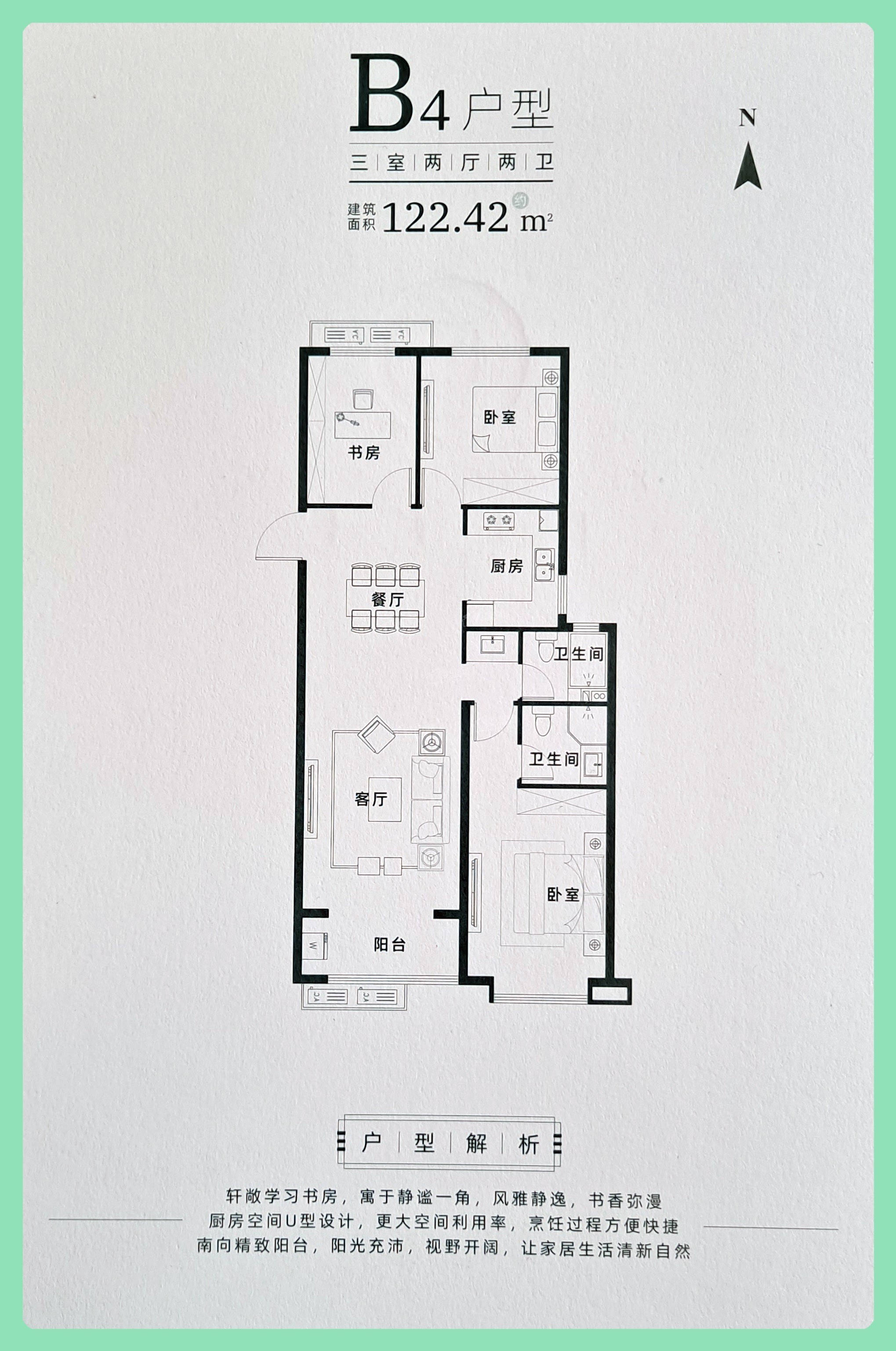 熙城峰景户型配套解读_楼盘价值分析报告-保定楼盘网