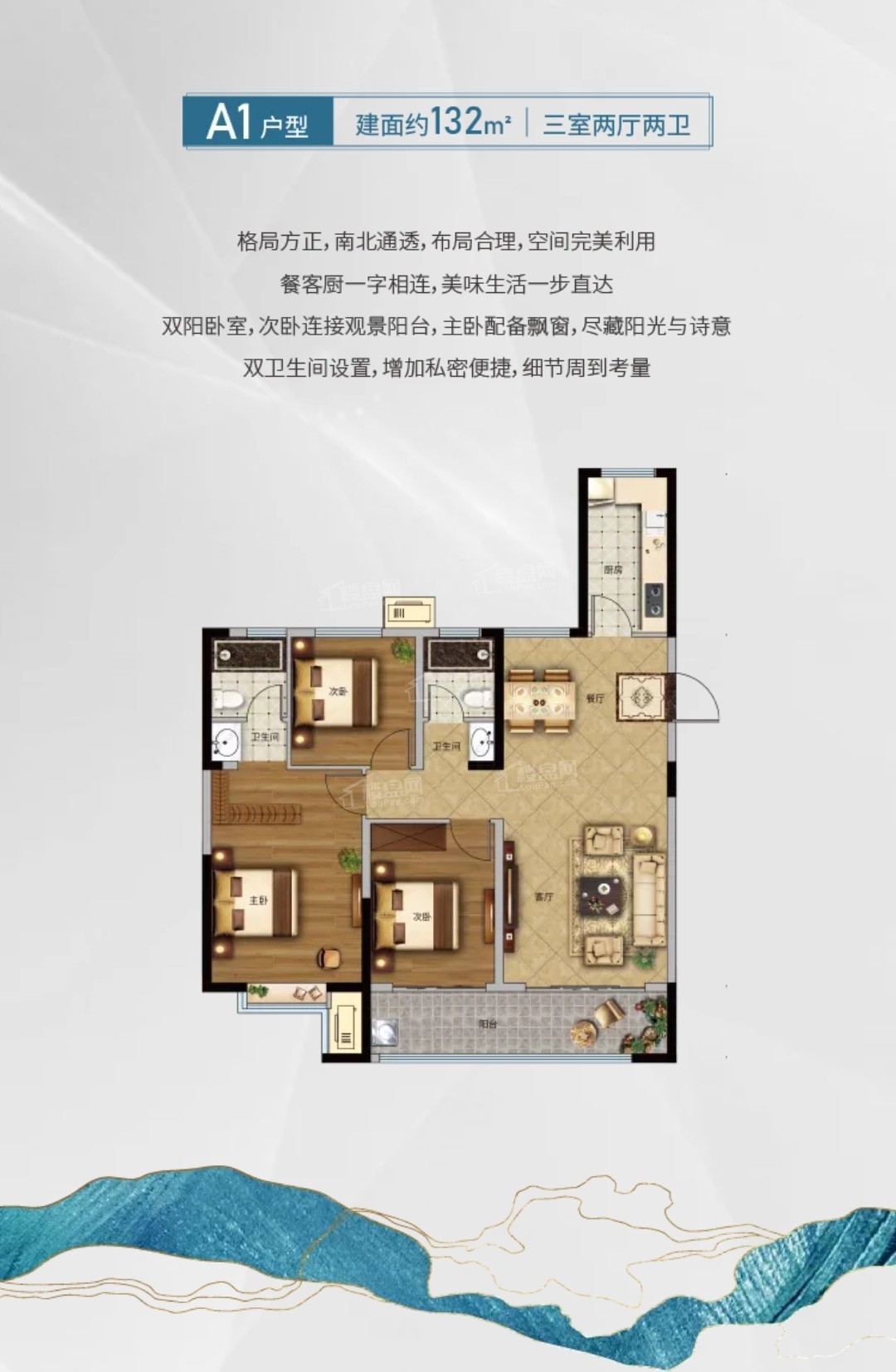 泰安光明智谷户型图-泰安楼盘网