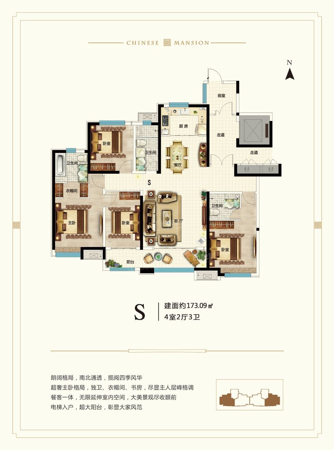 保定华远中国府2室2厅1卫户型图-保定楼盘网