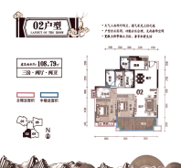 德庆锦龙凤凰城户型图