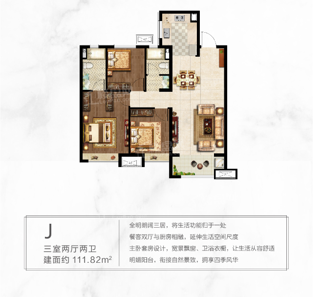 邯郸美的·锦观城3室2厅1卫户型图-邯郸楼盘网