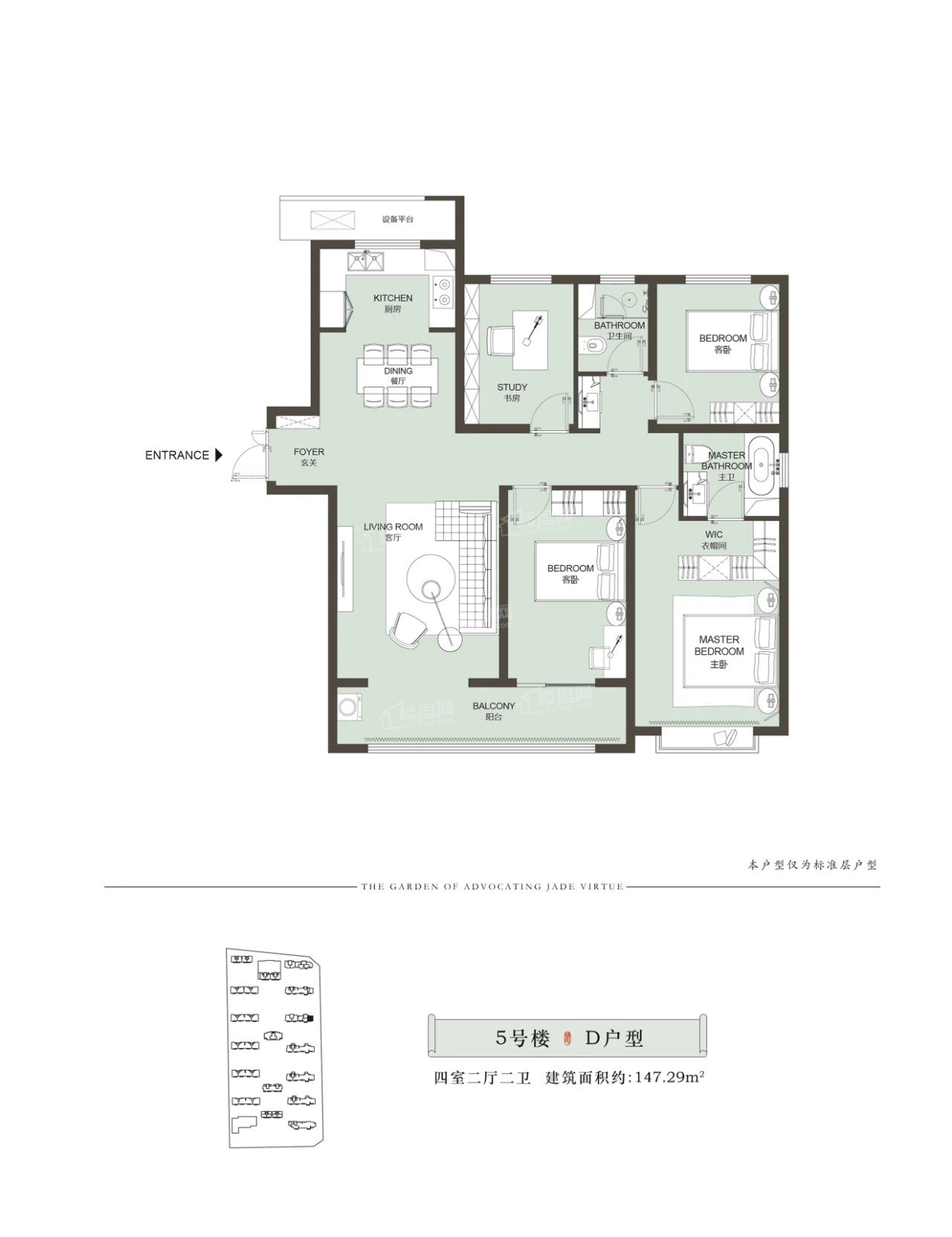 保定华中尚玉园4室2厅2卫户型图-保定楼盘网