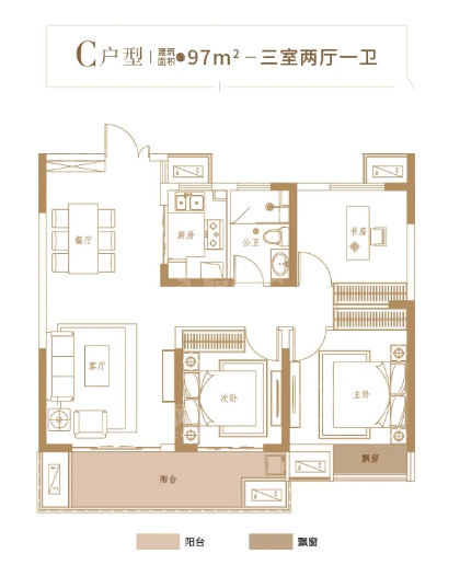 C户型   97平方