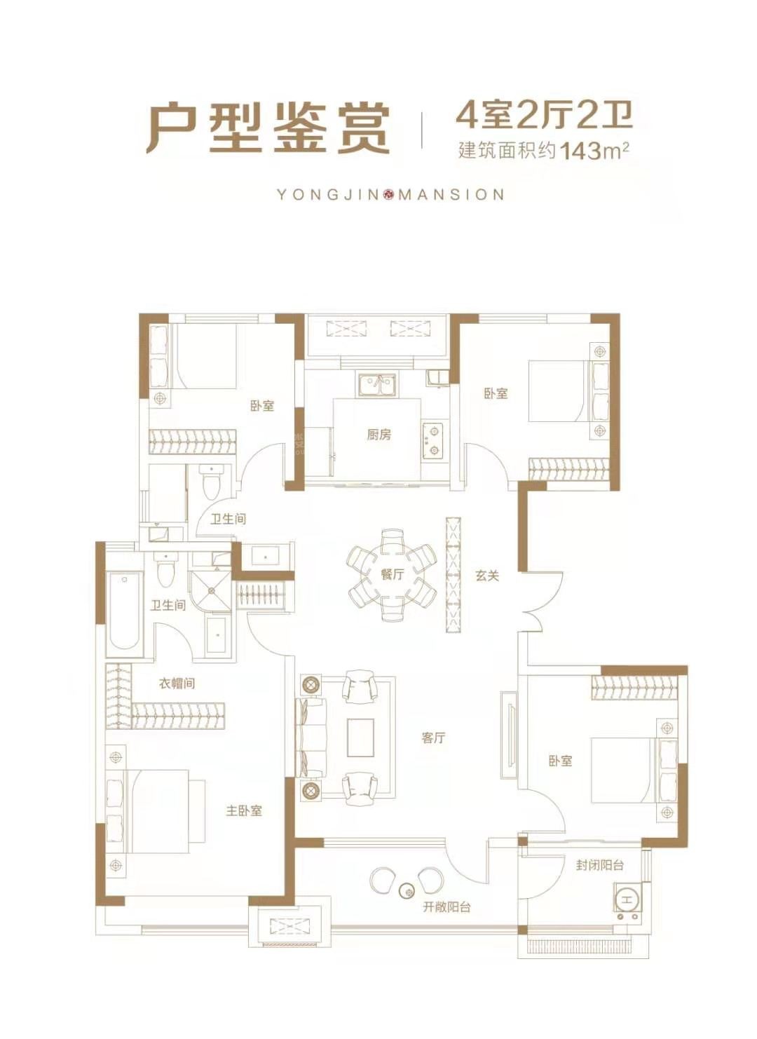 泰安泰安雍锦府3室2厅2卫户型图-泰安楼盘网