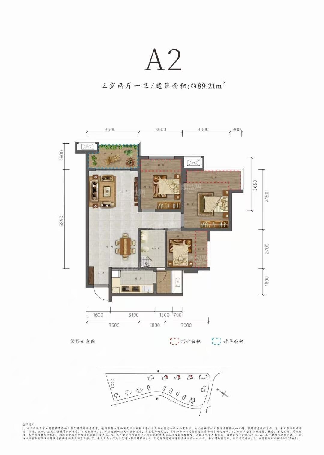 攀枝花人和甲第3室2厅1卫户型图-攀枝花楼盘网
