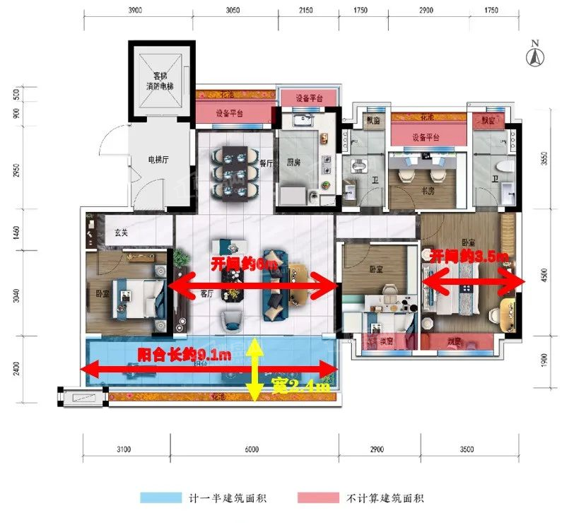 144㎡户型