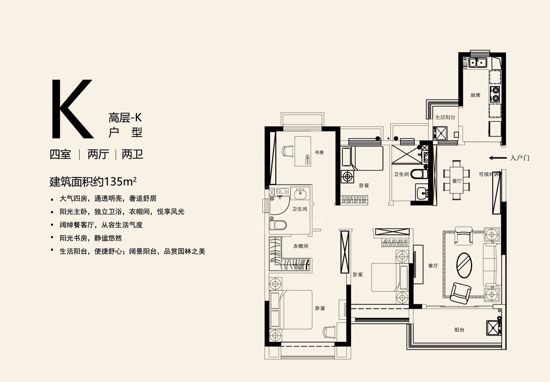 宁波恒大河悦府3室2厅2卫户型图-宁波楼盘网