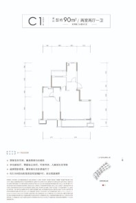 杭州湾融创文旅城户型图