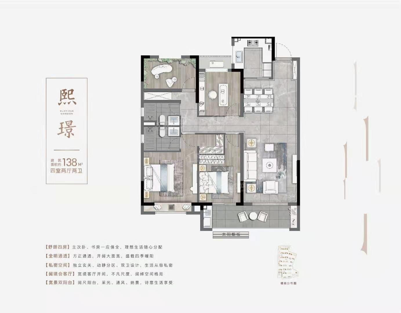 滁州正荣润熙府4室2厅2卫户型图-滁州楼盘网
