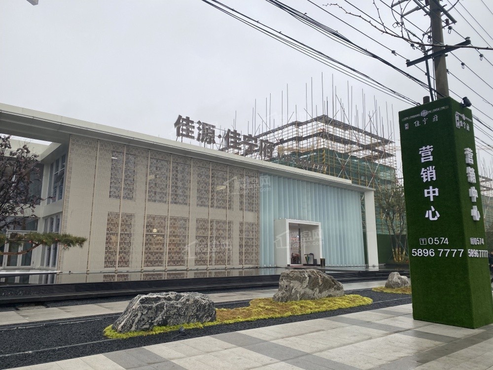 佳源佳宁府实景图