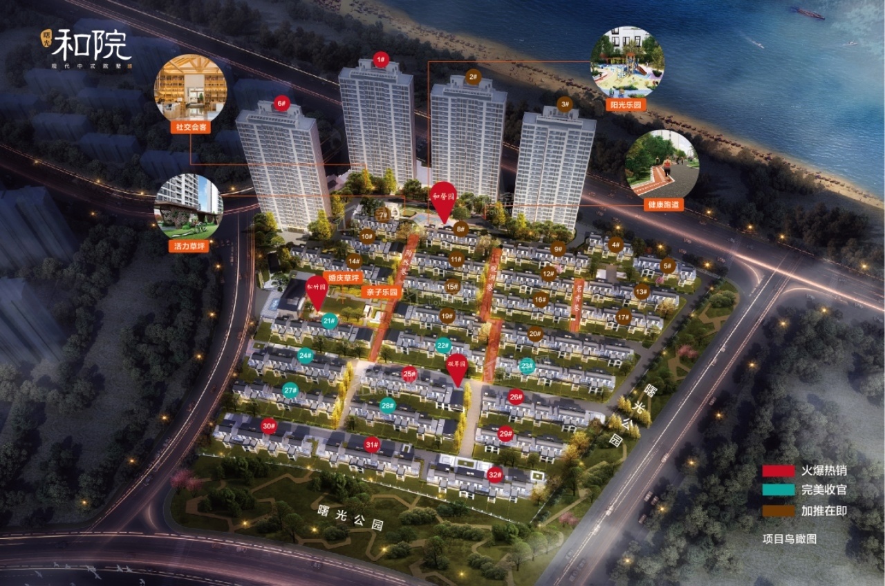 购房攻略|2024年温岭市优惠楼盘有哪些？哪些房子能选？-台州楼盘网