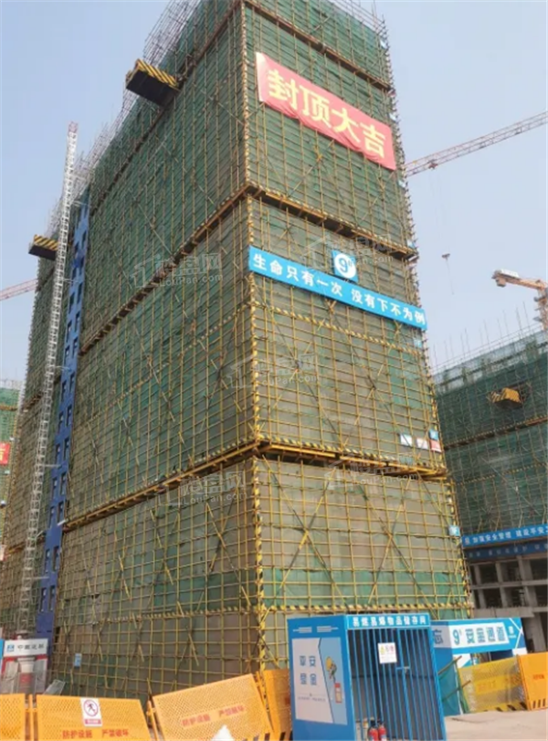 嘉福新天地