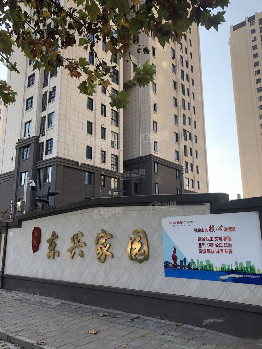 百大东城印象学区图片