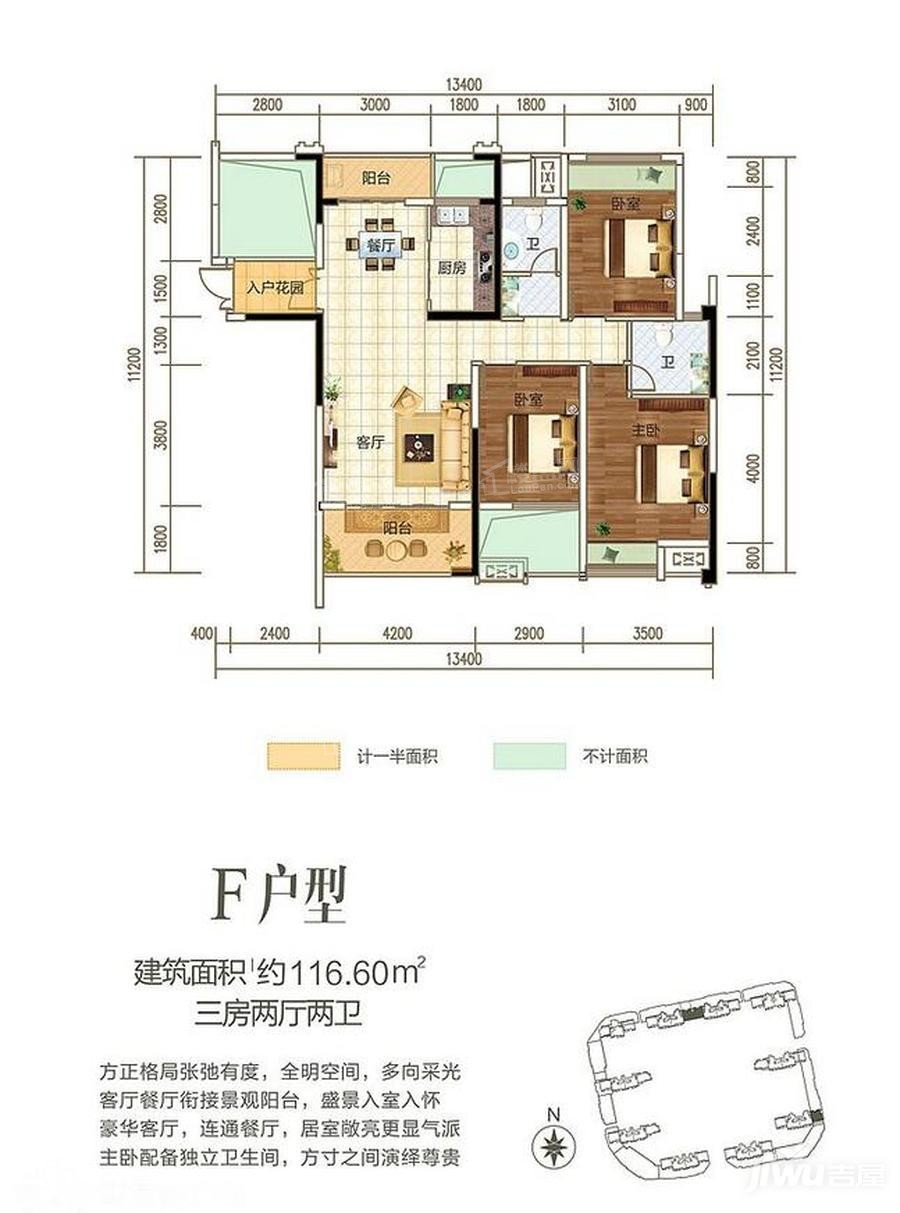 赣州长海云府3室2厅2卫户型图-赣州楼盘网