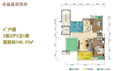 A`户型 2室2厅2卫1厨 建面约105.07m².jpg