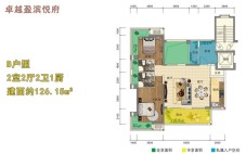 B户型 2室2厅2卫1厨 建面约126.15m².jpg