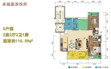 C户型 2室2厅2卫1厨 建面约110.39m².jpg