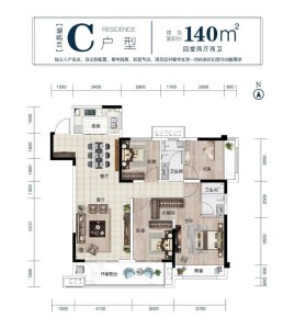 C户型140㎡