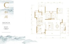 C户型 5室2厅2卫 建面138m².jpg