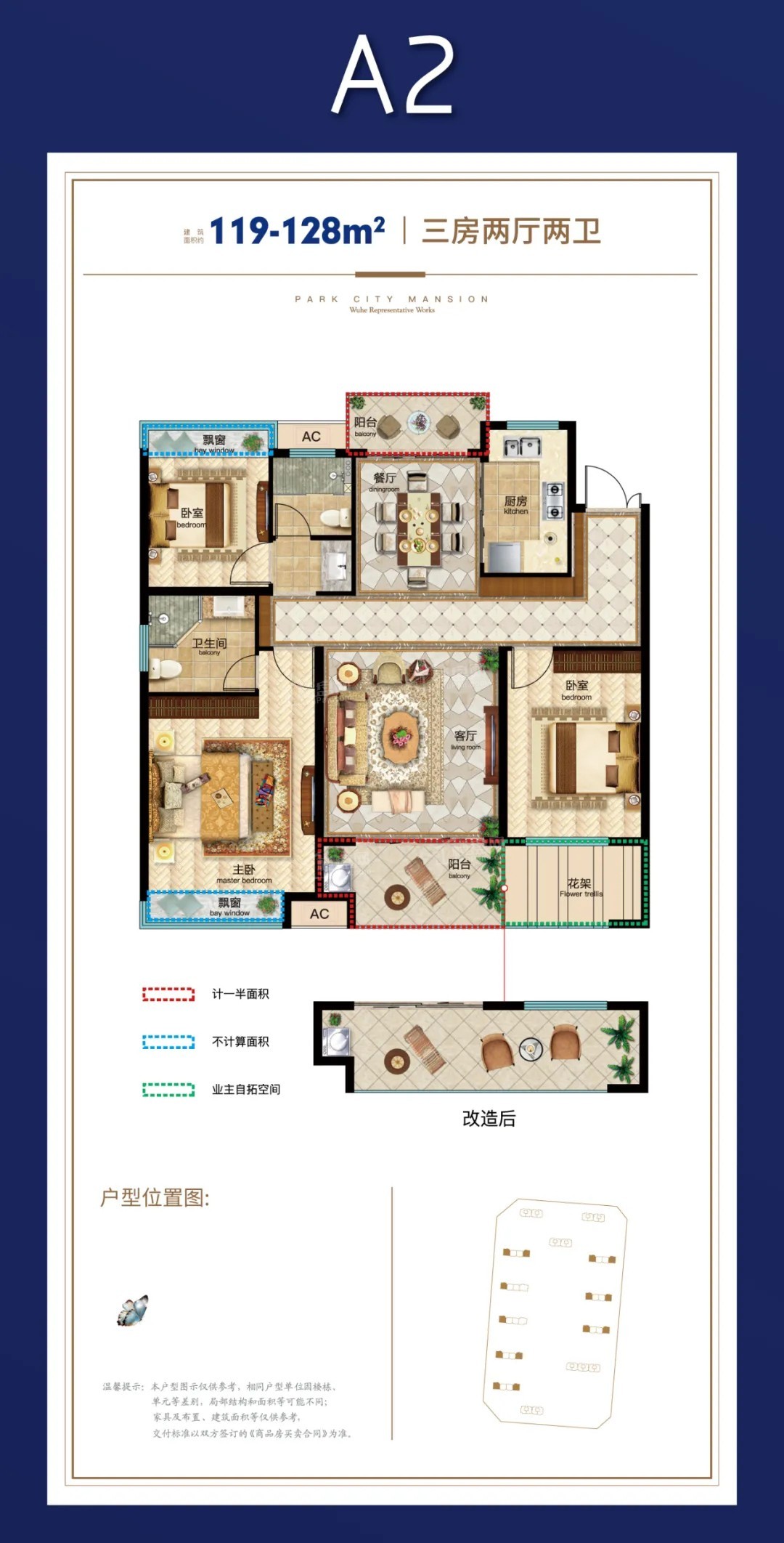 蚌埠润石公园悦府3室2厅2卫户型图-蚌埠楼盘网