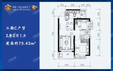 三期C户型 2房2厅1卫 建面约75.42㎡.jpg