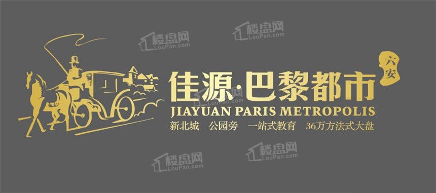 收藏|六安新楼盘有哪些？这几个值得一看！