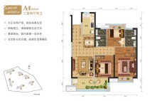 三期A4户型3房2厅2卫100.09-102.63㎡.jpg