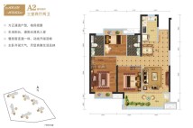 三期A2户型3房2厅2卫100.09-102.63.jpg