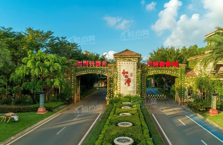 海口富力红树湾效果图_实景图_样板间-海口楼盘网