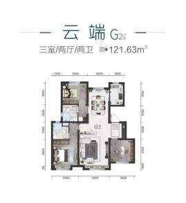 保利云上G2户型-121.63㎡-三室两厅两卫