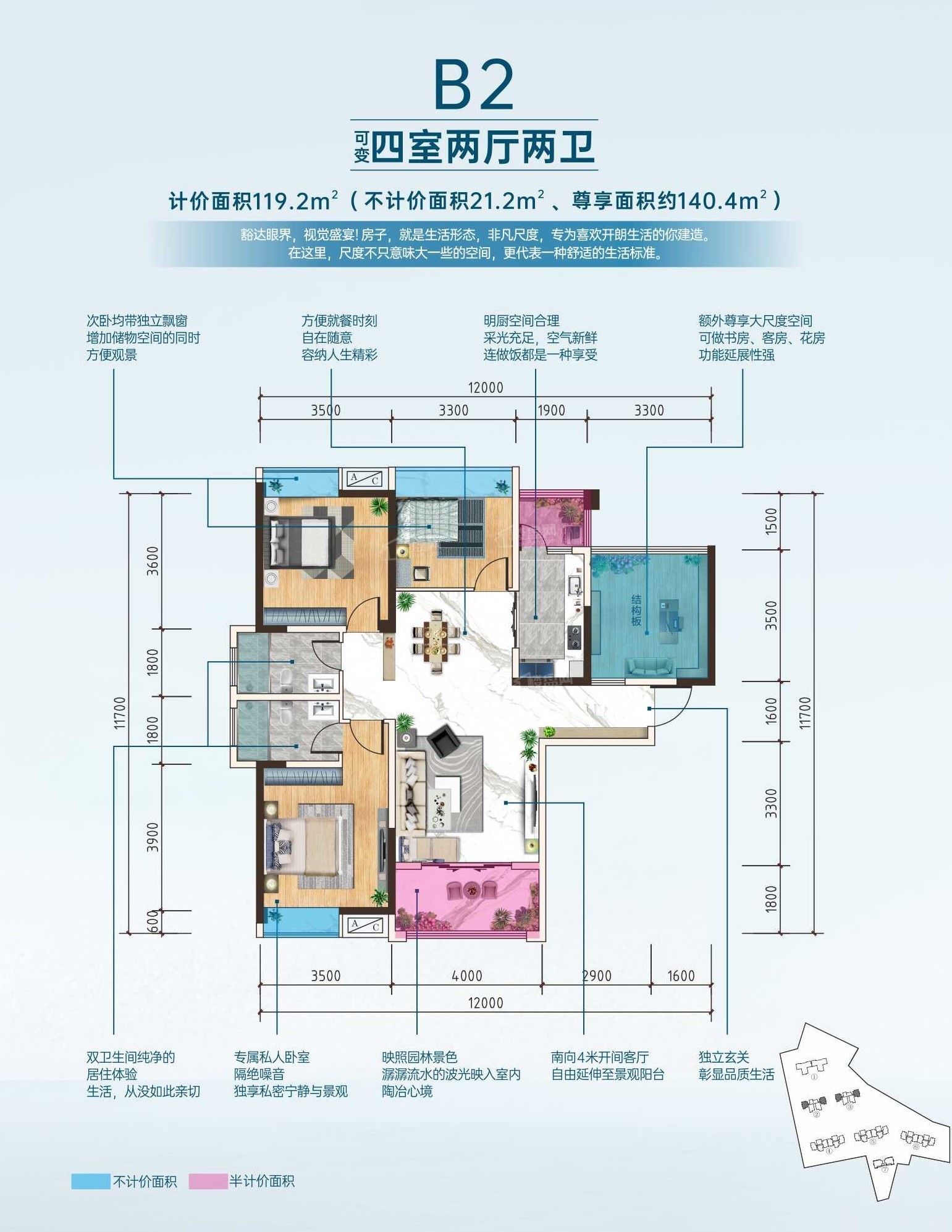 汉中金色港湾4室2厅2卫户型图-汉中楼盘网