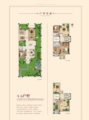 置地龙泉壹号户型配套解读_楼盘价值分析报告-驻马店楼盘网