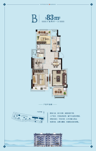 华地·观澜别院B户型