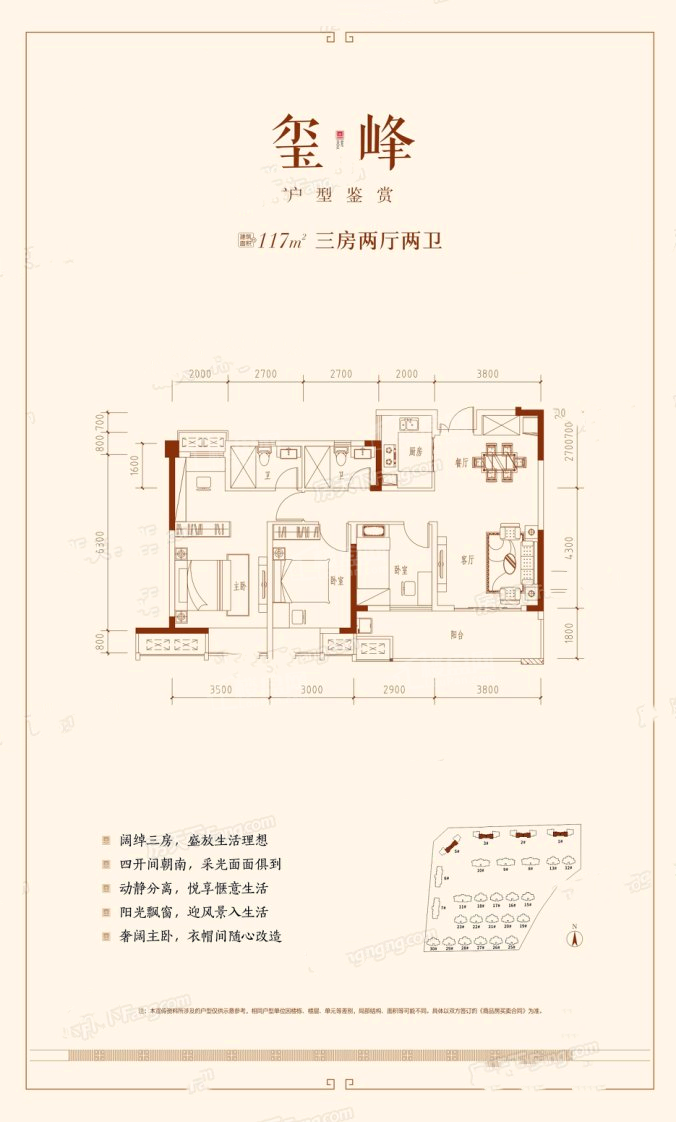 极少墅湾玺户型图