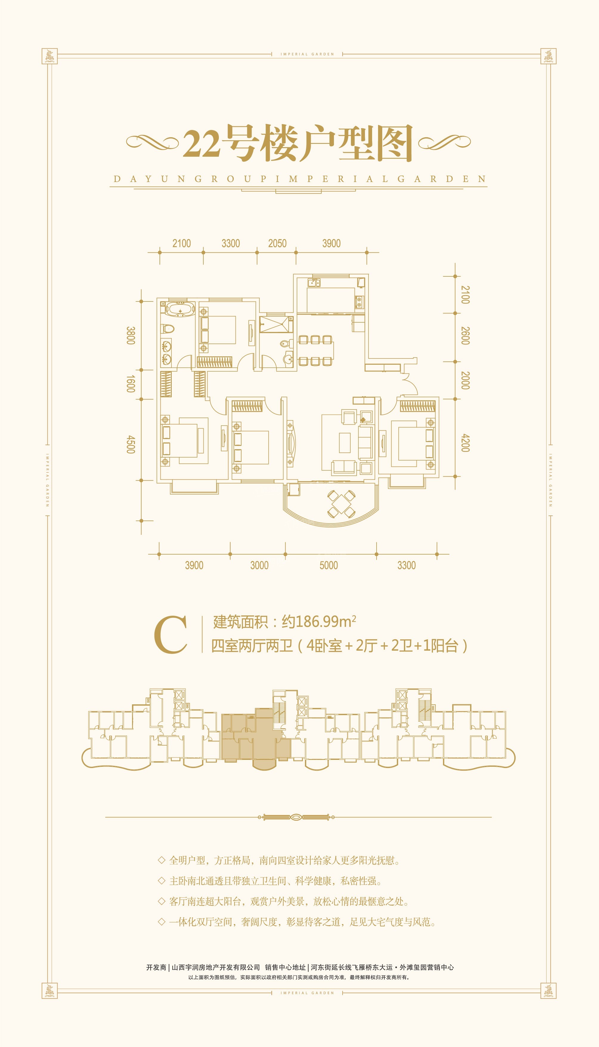 运城大运外滩玺园3室2厅2卫户型图-运城楼盘网